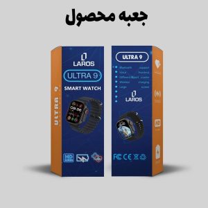 ساعت هوشمند لاروس مدل ULTRA 9