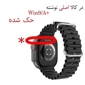 ساعت هوشمند 49 میلی متر وید مدل ULTRA 9 با بند سیلیکونی