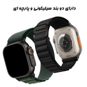 ساعت هوشمند 49 میلی متر خوستار مدل S52 Ultra با بند سیلیکونی