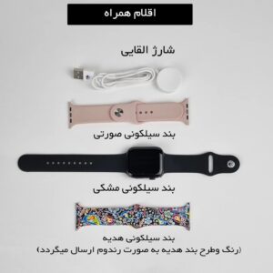 ساعت هوشمند گیفت کالکشن مدل MONALISA